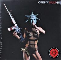 Виниловая пластинка Otep / KULT 45 (1LP)